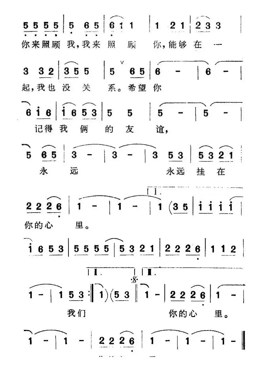 一支小雨伞