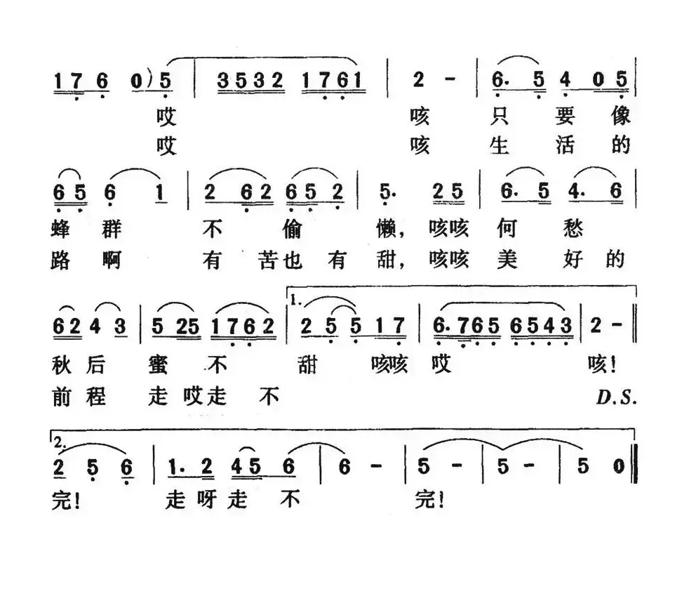 十五的月亮十六圆