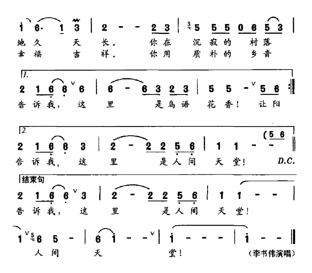 让阳光生长