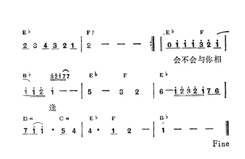 春去又春回