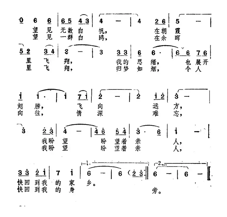 海边情思 