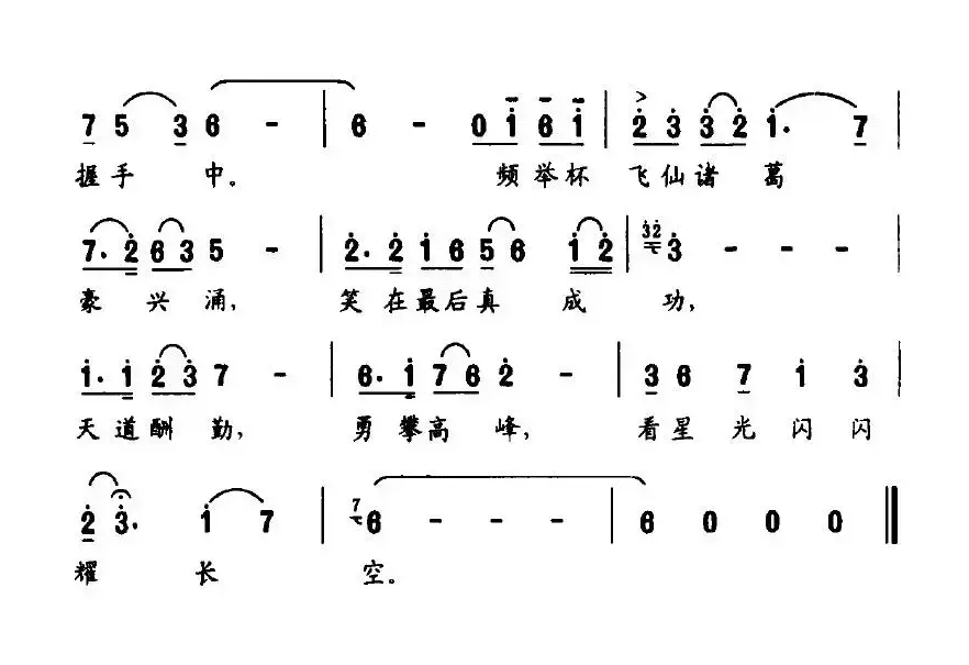 笑在最后