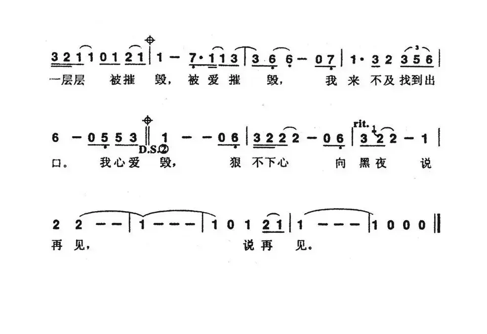 为什么你背着我爱别人