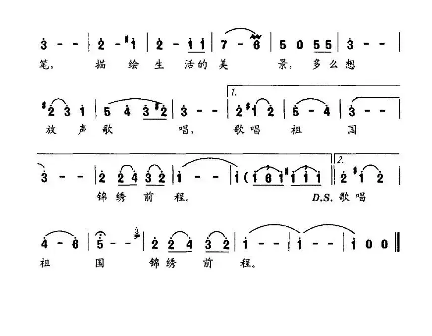 吊桥圆舞曲