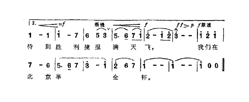 朋友，何时再相会