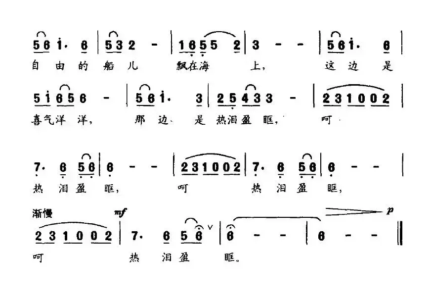 一片月光