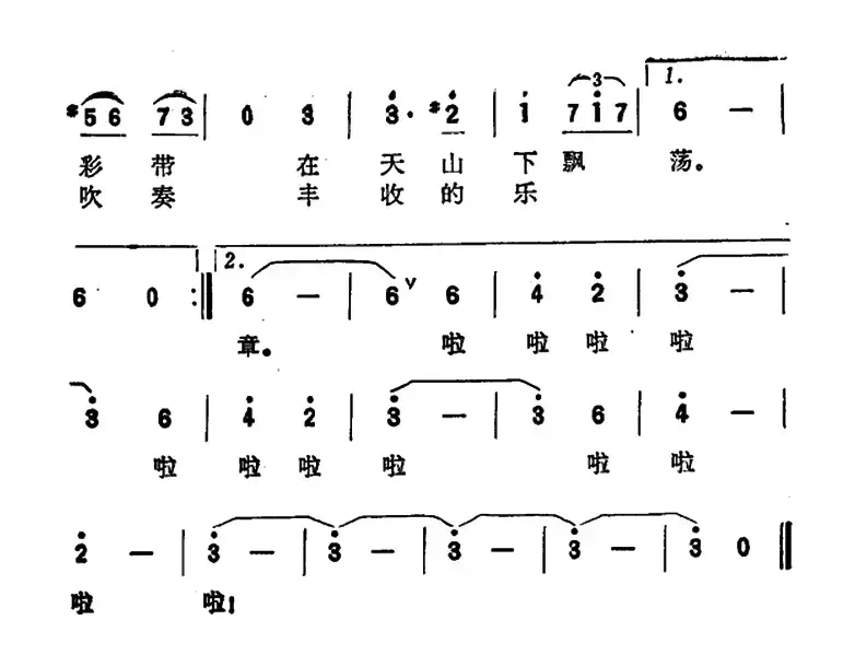 葡萄沟啊！绿色的画廊