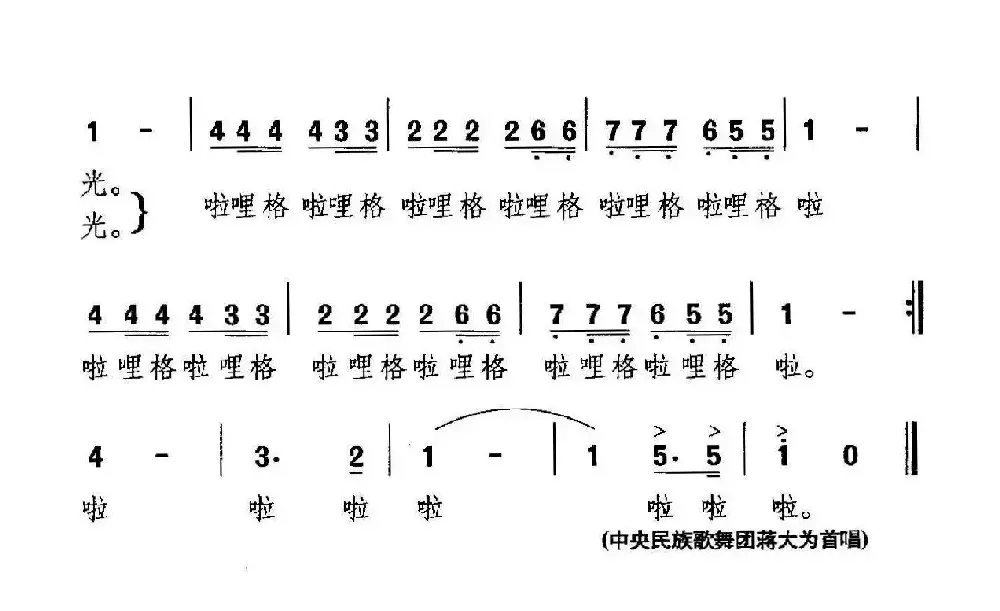 让青春为祖国闪光（汤昭智 谷吕词 晓其曲）