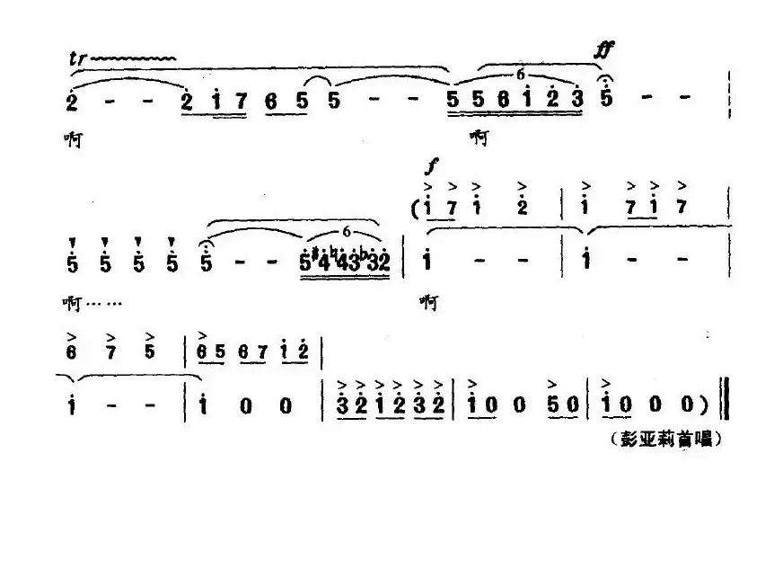 布谷声声（陈念祖词 首先曲）