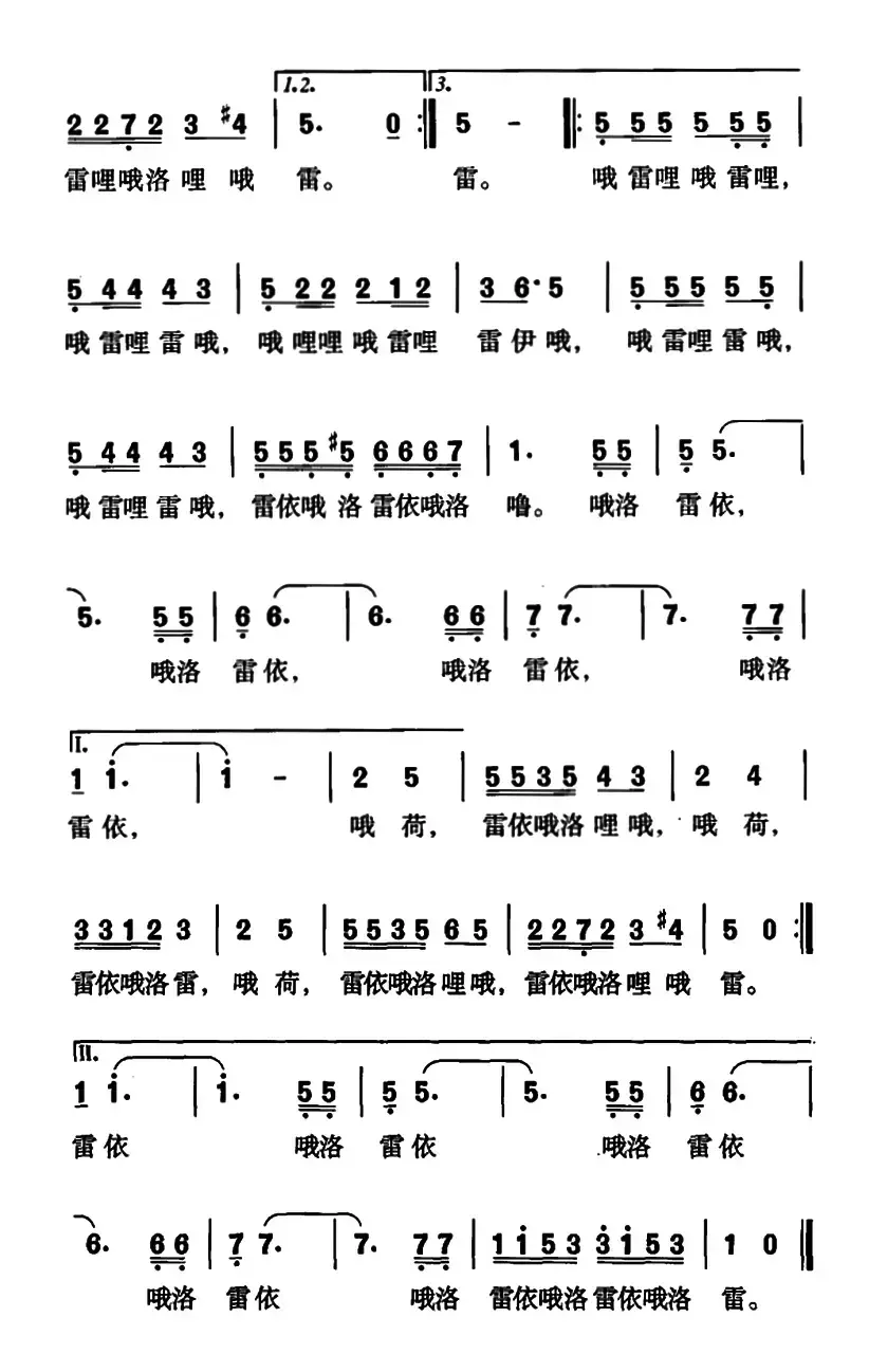 [美]孤独的牧羊人（电影《音乐之声》插曲）（6个版本）