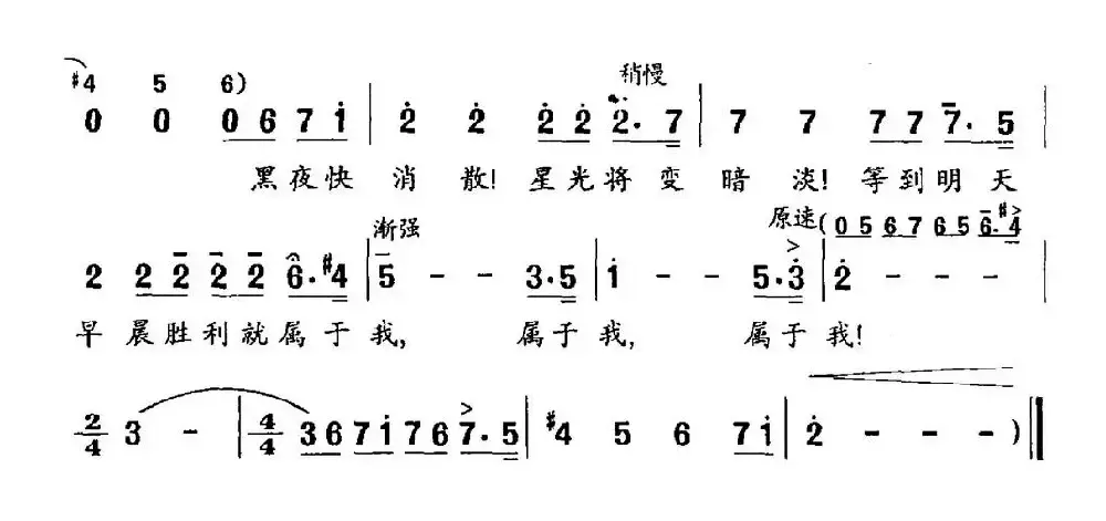 [意]今晚不能入睡（歌剧《图兰朵》卡拉弗咏叹调）