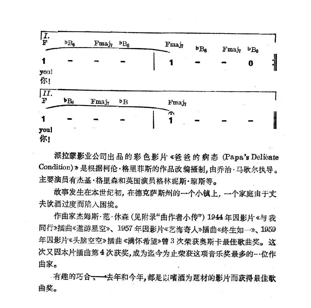 [美]责怪我不负责任