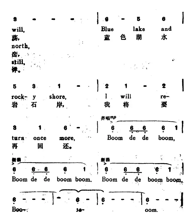 [加拿大]白桦林好地方 （Land of the Silver Birch）（汉英文对照）