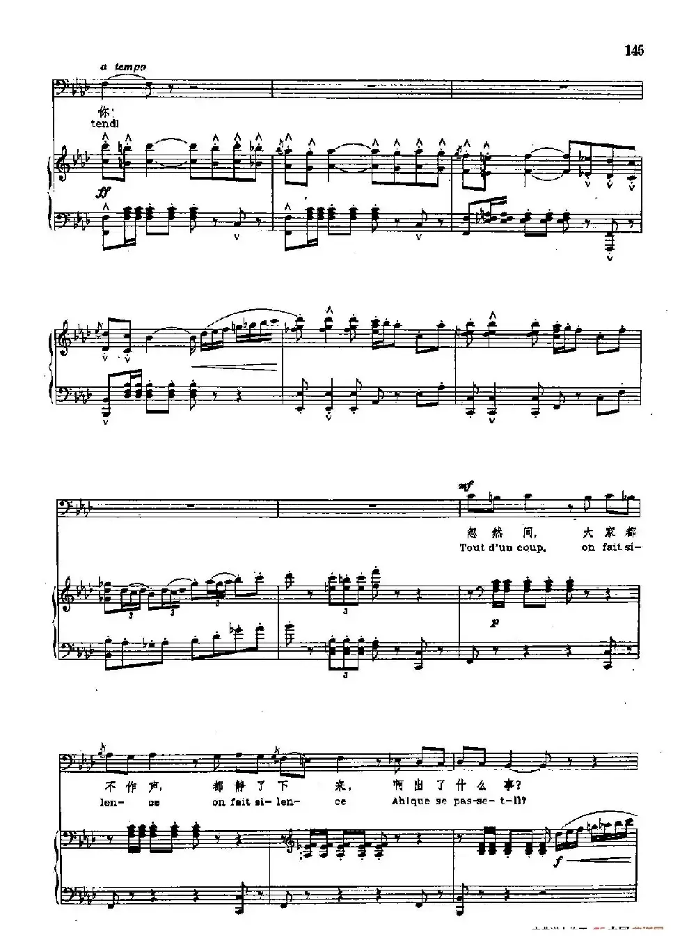 声乐教学曲库2-78[法]斗牛士之歌（正谱） （选自歌剧《卡门》）