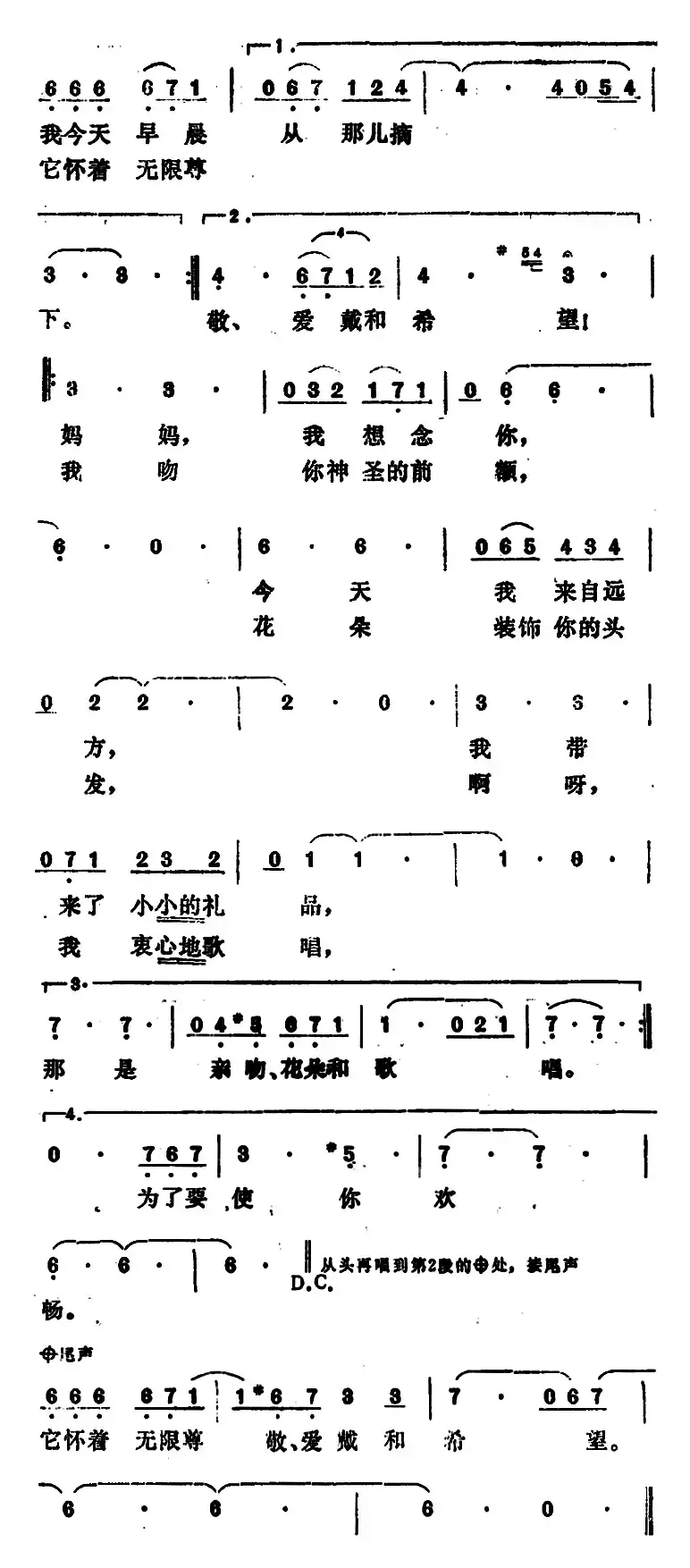 [阿根廷]小小的礼品