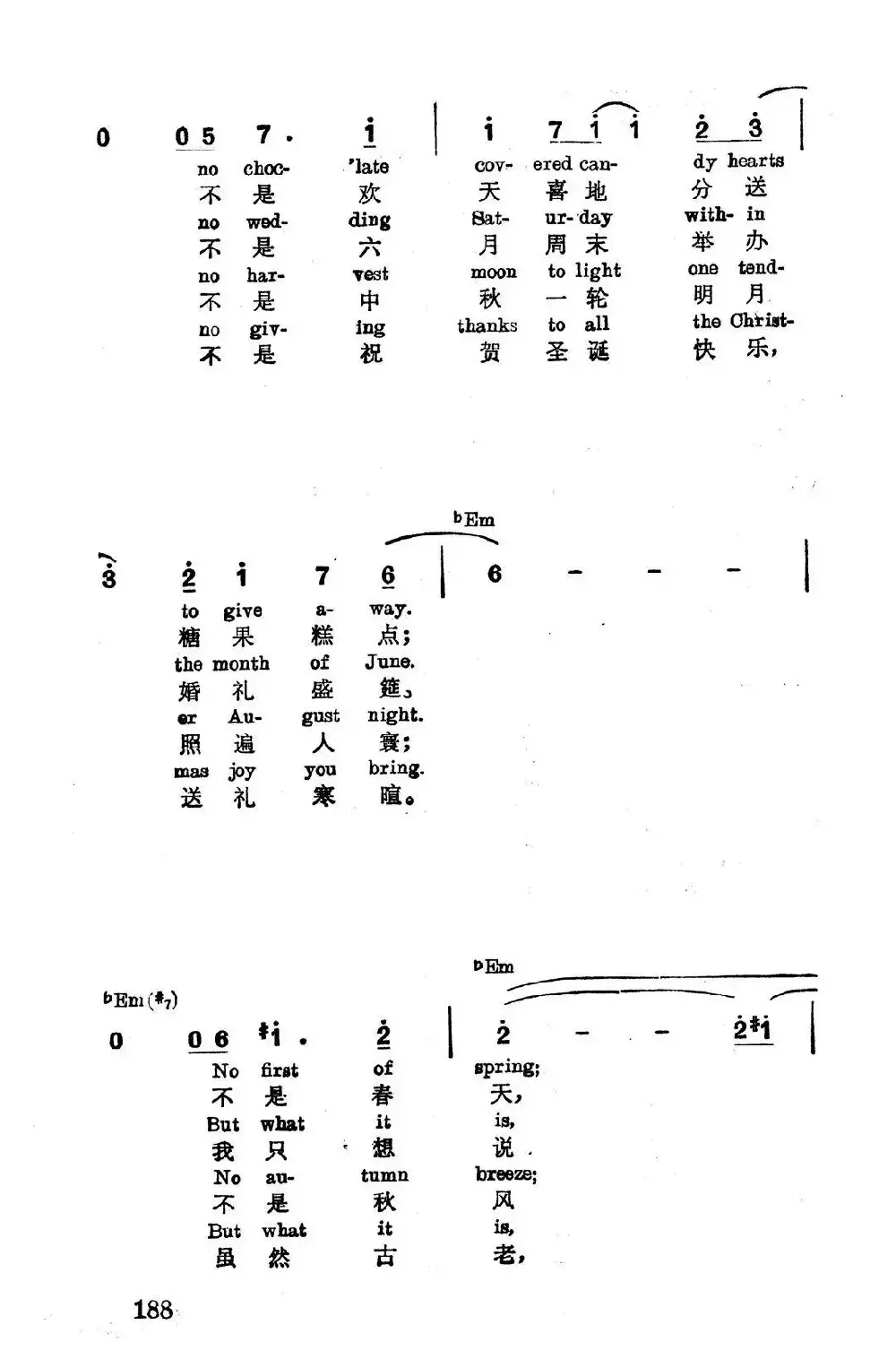 [美]电话诉衷情（电影《红衣女郎》插曲）