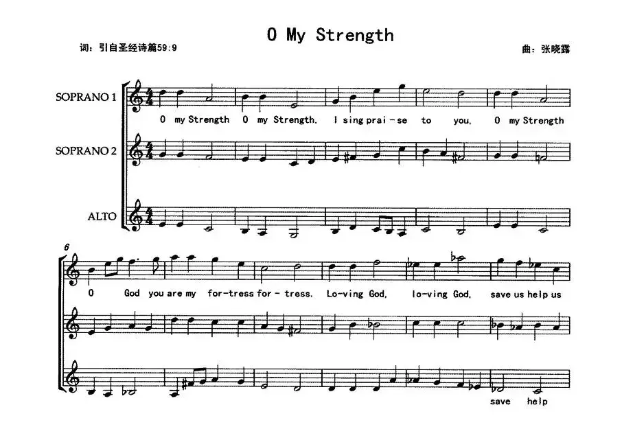 O My Strength（合唱、五线谱）