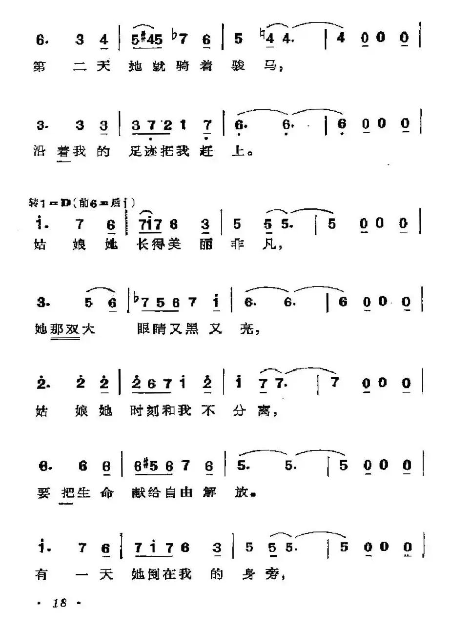 [古巴]芒比