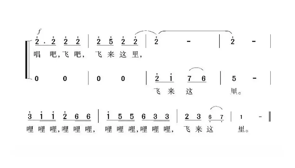 [朝鲜]哩哩哩