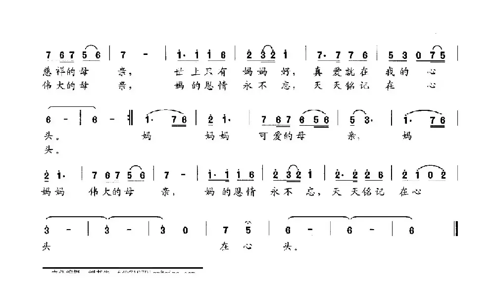 牵着妈妈的手（蒋金权词 张艺鸣曲）