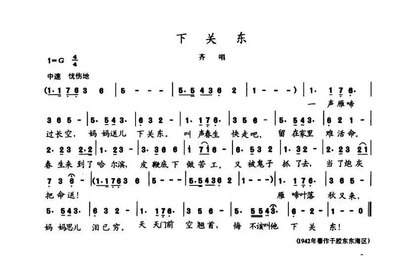 陈志昂声乐作品：下玉米