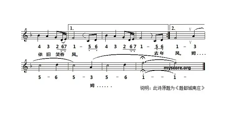 人面桃花相映红（[唐]崔护词 徐锡宜曲、线简谱对照版）