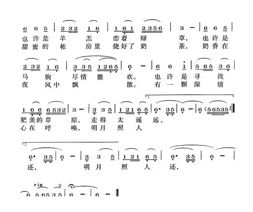 等待在帐房外