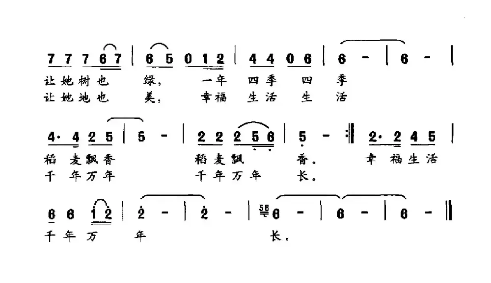 运河流经的地方