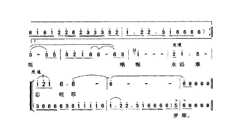 喊一声怀化