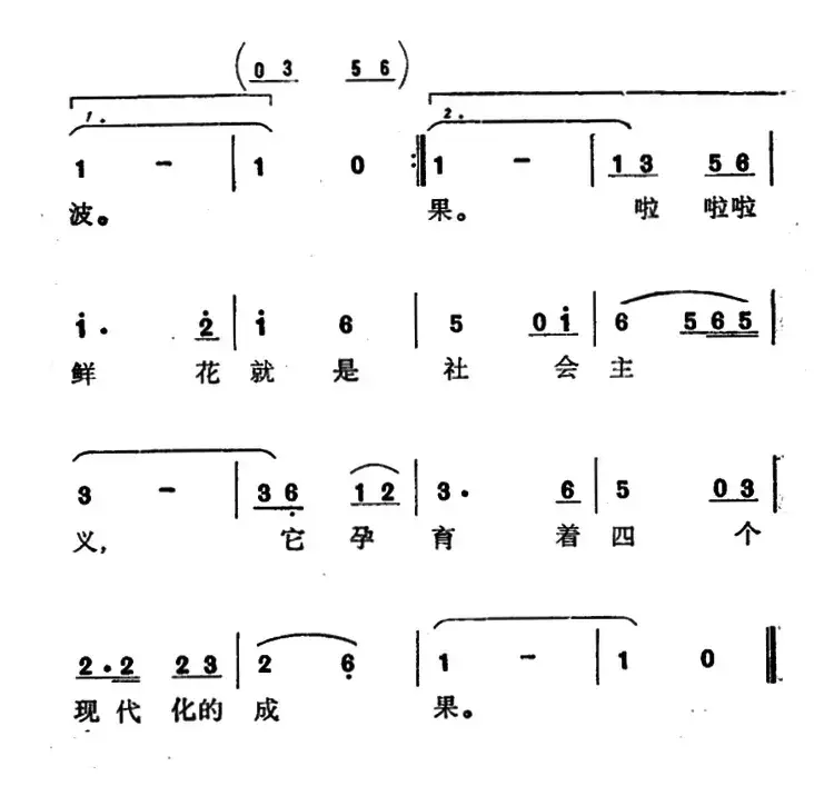 每当我唱起幸福的歌