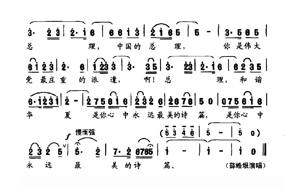 共和国从这里走来