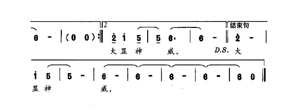 警中姐妹