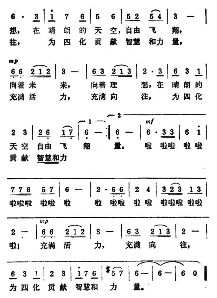 在这年轻的好时光