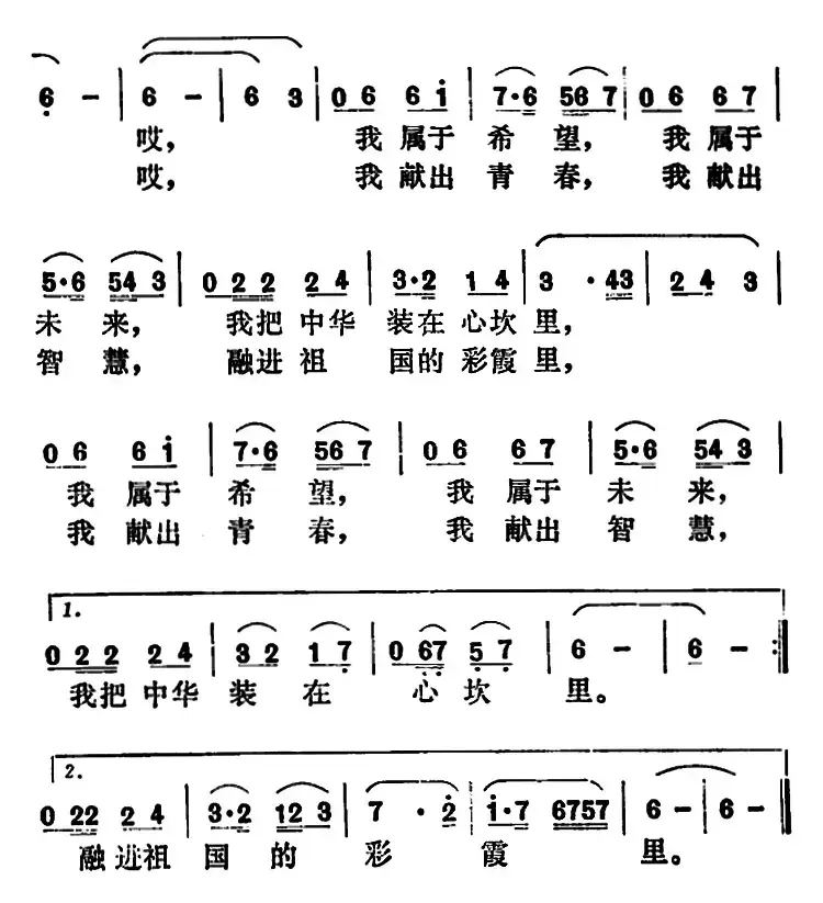 假如问我属于谁