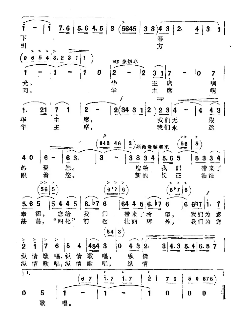 朝霞灿烂