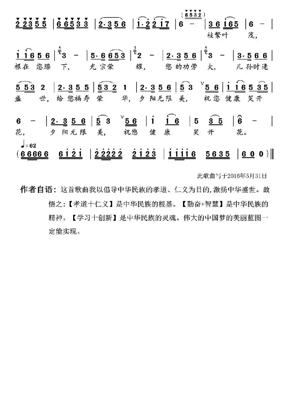 奶奶的脸上写满了牵挂