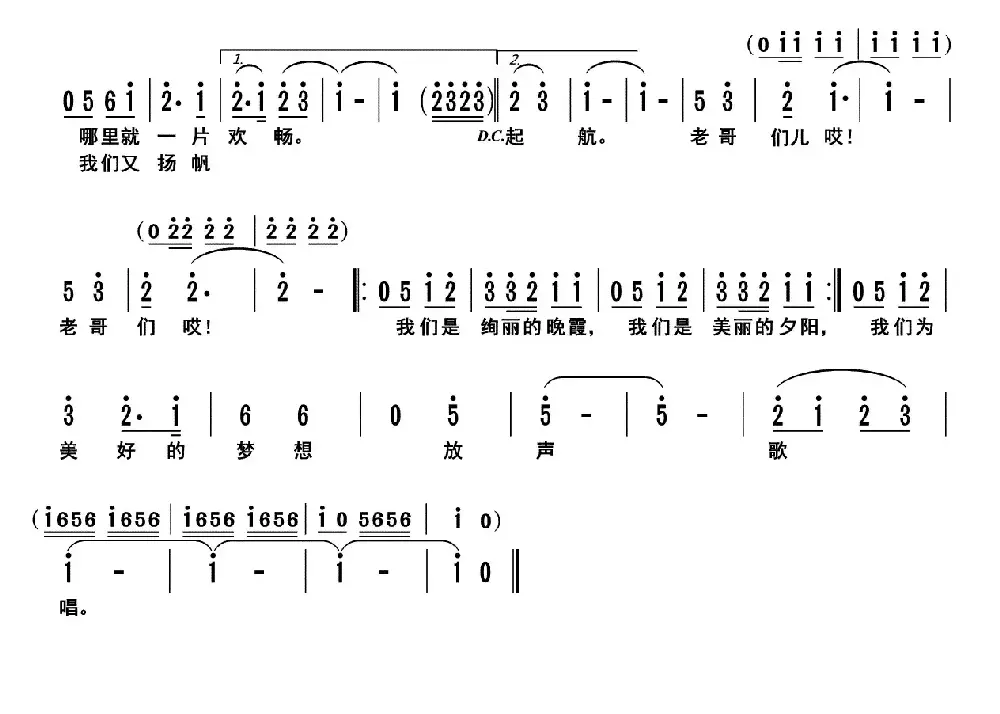 我们这些老哥儿们