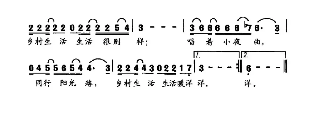 我的乡村生活