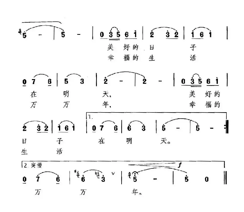 甘蔗熟了节节甜