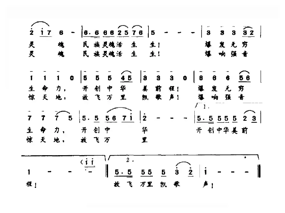 共产党是中国心