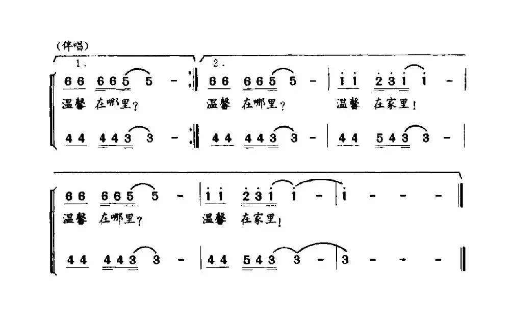 温馨就在家里