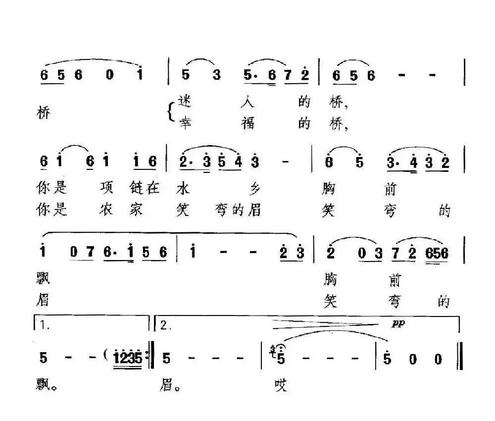 弯弯水乡桥