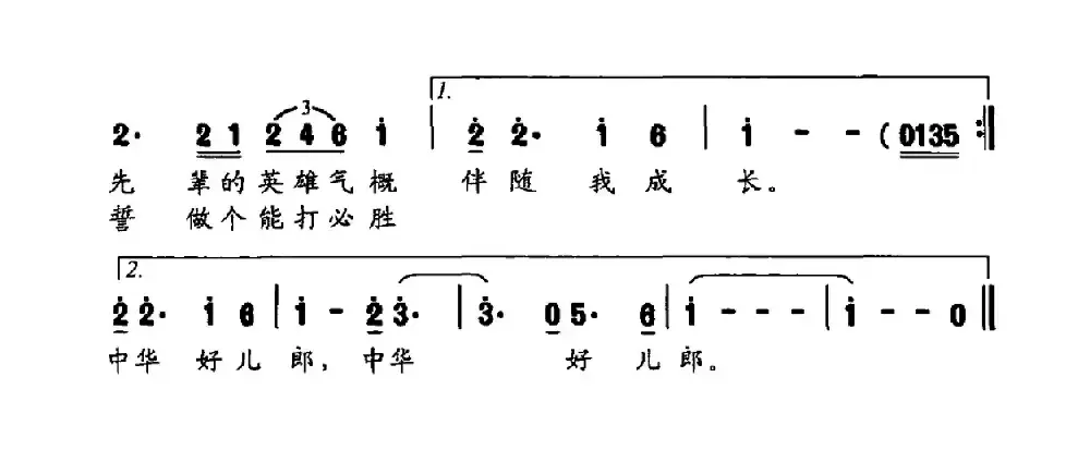 爷爷的军功章