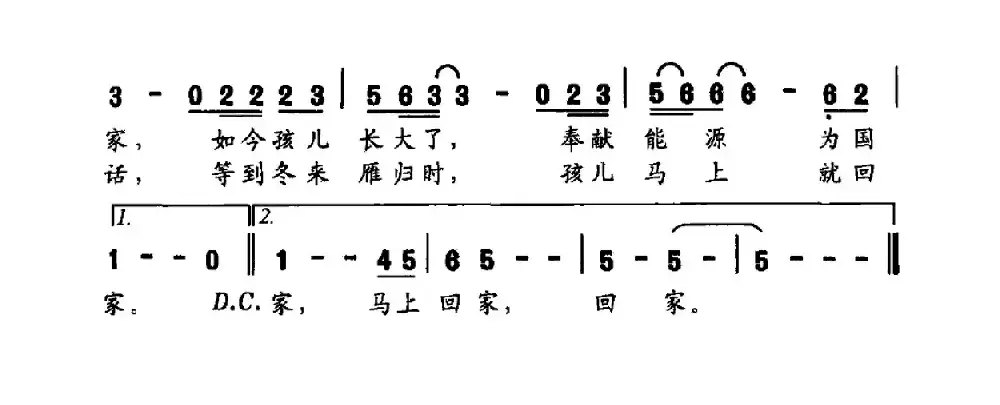 石油人的家