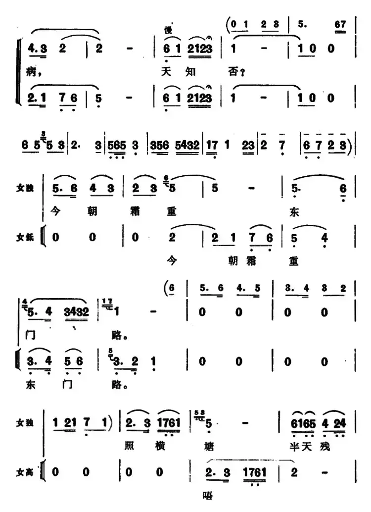 贺新郎（挥手从兹去）