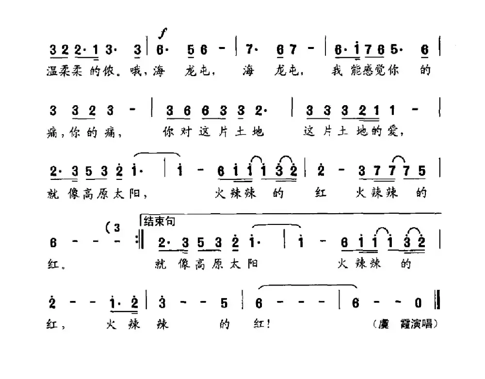 回望海龙屯