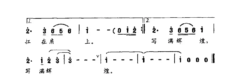 踏上长城