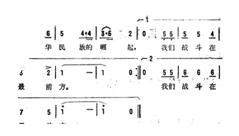 民兵进行曲