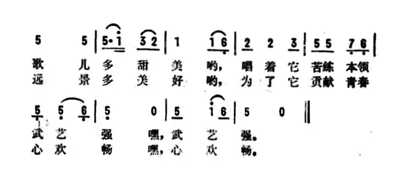 民兵爱家乡