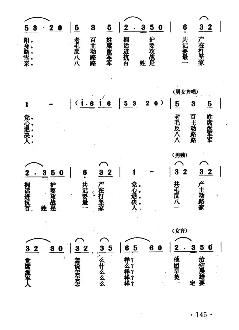 五枝花